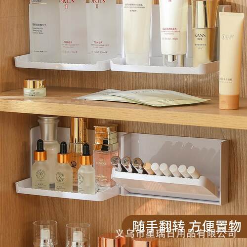 Wall-Mounted Mirror Cabinet Storage Box, No-Drill Bathroom O