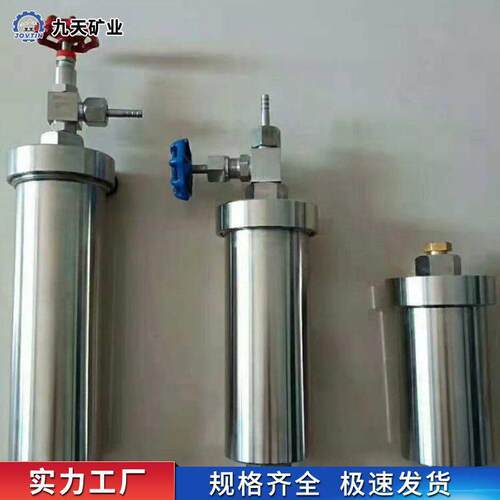 矿用煤样不锈钢材质密封性好耐腐蚀MG系列煤样