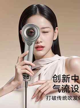Radialight高速负离子吹风机家用护发静音速干 干大风力电强力吹