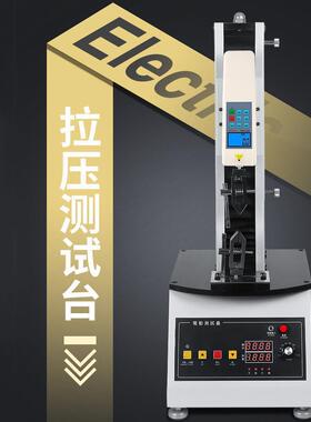 锡德恩斯电动单柱测试台拉力机 一体测试推拉负荷测试机台AEL-A-1