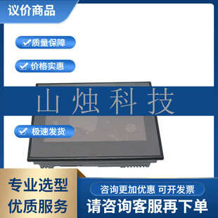 TW00B 歐姆龍觸摸屏NB7W TW10B NB7W 7寸可編程終端 TW01B