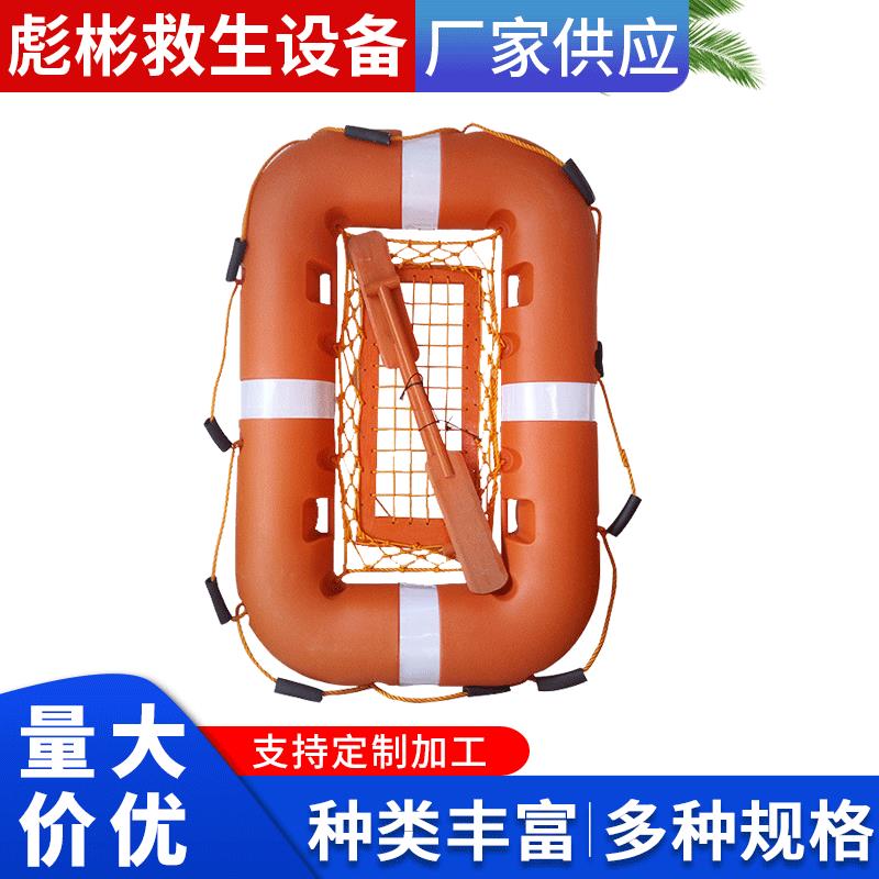 供应救生塑料救生筏船用救生浮泡沫救生浮塑料救生浮10人以上用