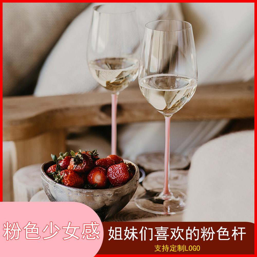 欧式大容量红酒杯家用摆台彩色高脚杯情侣起泡酒粉杆微瑕波尔多杯