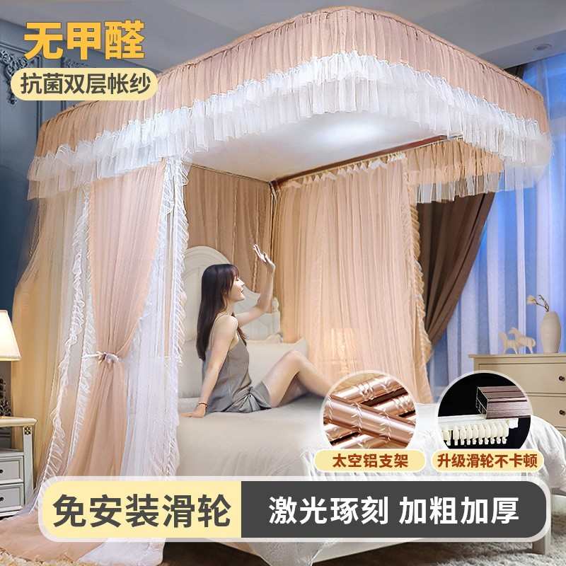 u型导轨蚊帐家用2025年新款卧室免安装u形轨道1米5床的1米8大床