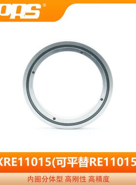 PRS生产精密交叉滚子轴承 RE11015 机器人轴承静音高精度