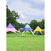 户外天幕六角彩虹帐篷网红遮阳棚营地秋游防晒单峰室外三角星星棚