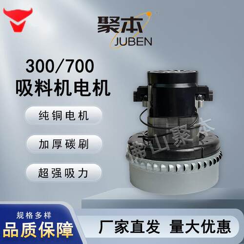 300g吸料机电机700g碳刷式真空抽料机电动马达电动注塑机配件