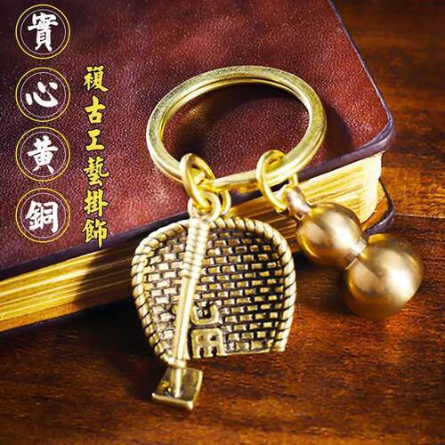 Brass Chinese Zodiac Keychain Scoop Gourd Pendant, Unique Un