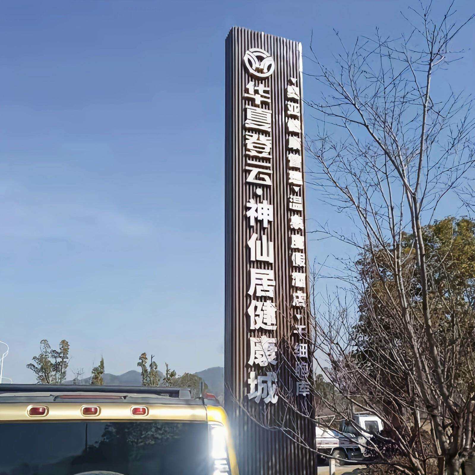 厂家直供精神堡垒导示牌景区小区指示牌商场立式不锈钢导向牌商用