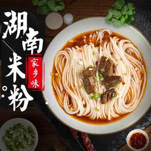 金健直条米粉湖南江西米粉常德桂林云南特产干米线广西粗粉津市
