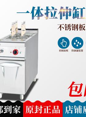 商用杰冠E杰冠H-878式炉电热煮立面7连柜座78商用不锈钢麻辣烫炉