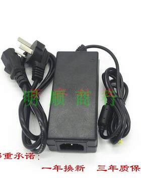 飞利甫239C4Q SB193 HSB193显示器 电源适配器12V4A/3.75A电源线