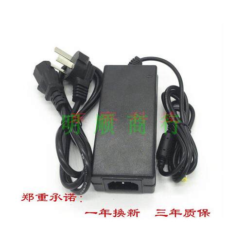 飞利甫239C4Q SB193 HSB193显示器 电源适配器12V4A/3.75A电源线