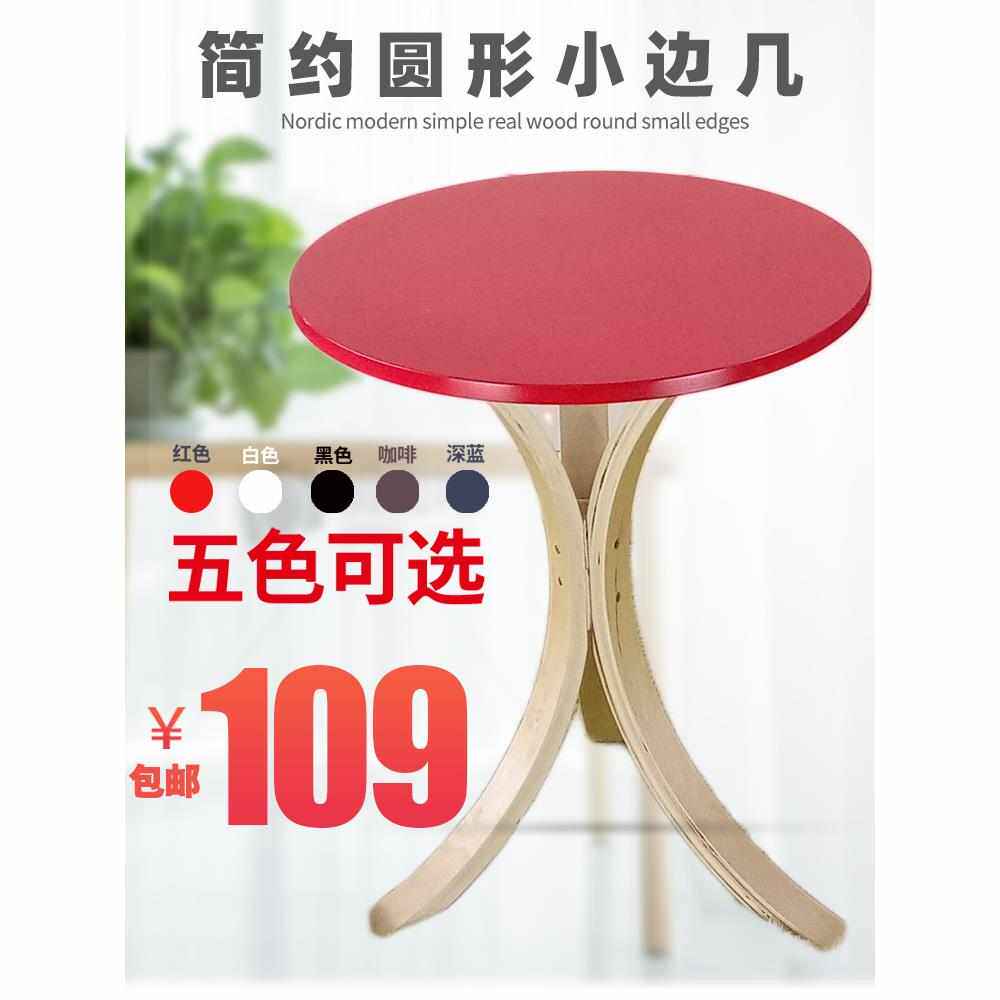 北欧客厅沙发小边几茶几小尺寸简约网红圆桌小桌子角几极简小户型