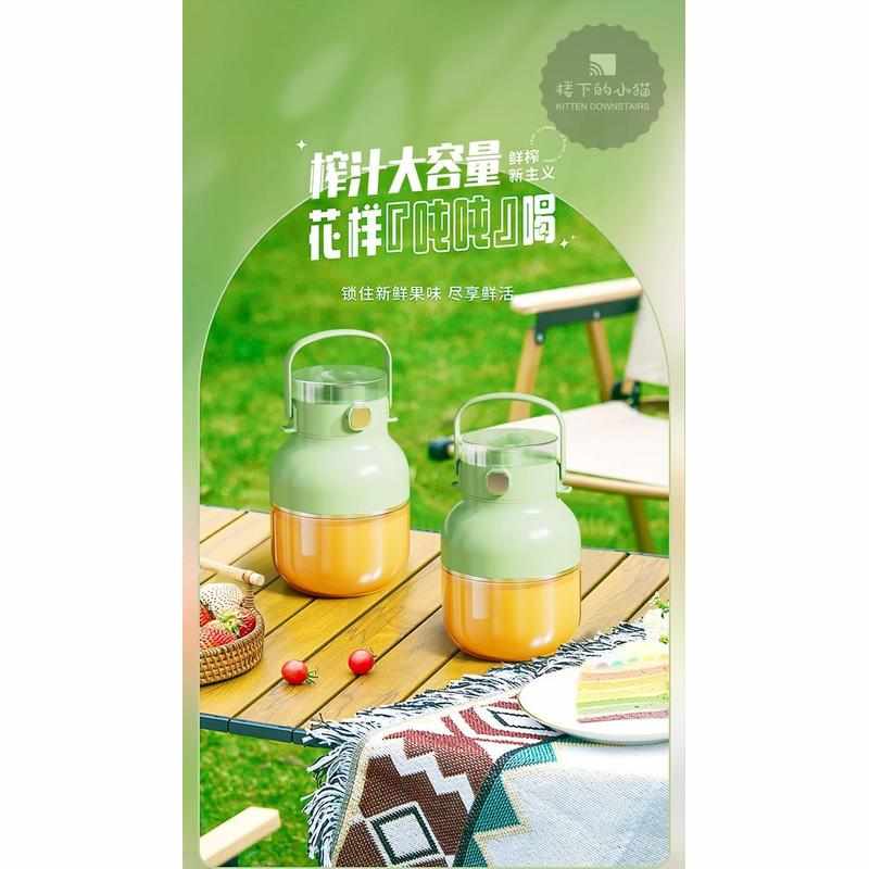 新款吨吨杯榨汁杯无线大容量便携家用榨汁杯多功能电动水果榨汁机