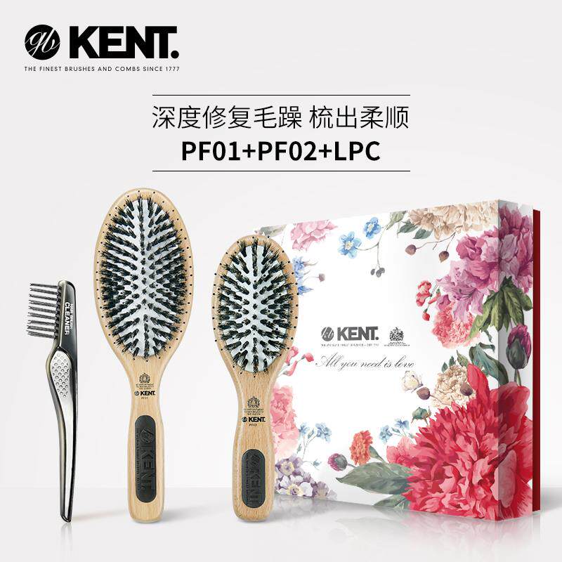 高档KENT英国进口母父妈妈生日礼物实用高档礼品爸爸长辈婆婆母亲