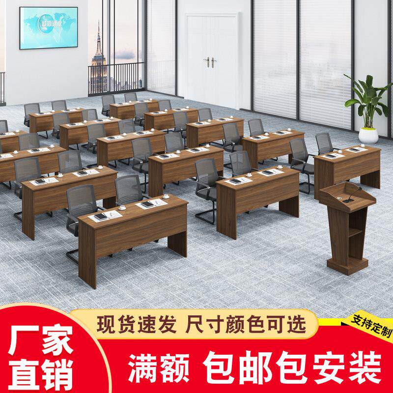 会议室长条桌简约现代双人位员工培训课桌子椅组合办公接待主席台