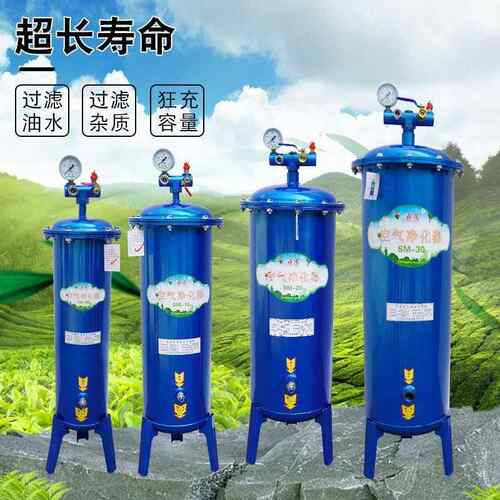 油水分离器XPG气压泵空机压缩空气气净化喷漆滤水油动源气精密过