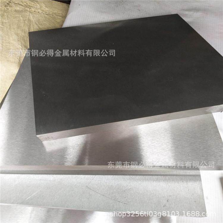 供应奥地利S690PM高速钢板S690PM高速工具钢S690PM预硬精光板