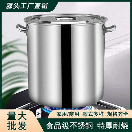 桶商用桶汤大容量桶家用不锈钢圆桶带汤锅汤新款桶盖卤水米油桶加