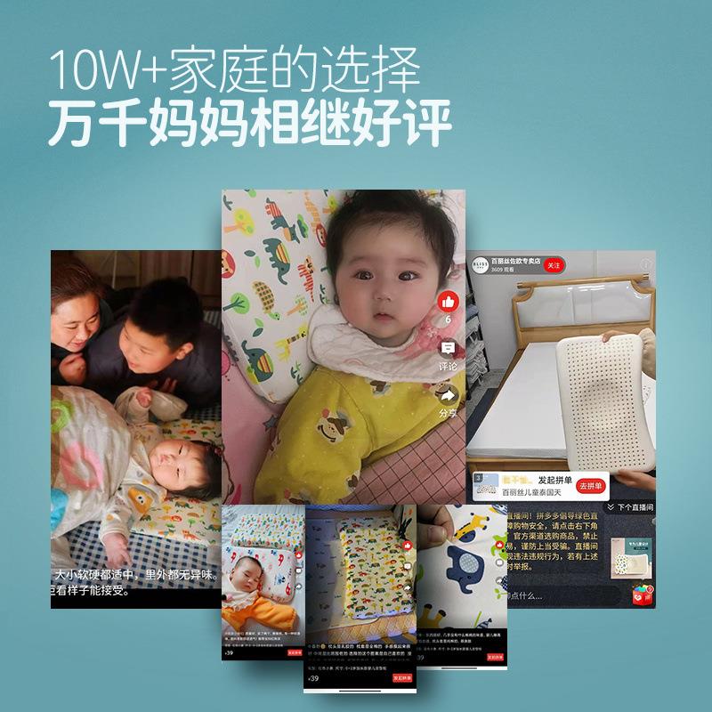 儿通童天然乳胶XIG枕头枕芯卡学生枕幼儿定型枕头午睡婴A枕棉类枕