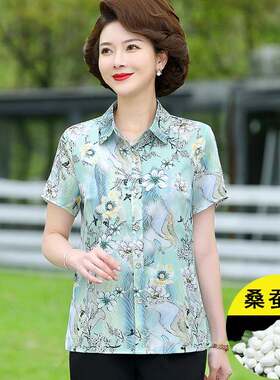中年女士衬衫桑蚕丝妈妈夏装真丝上衣短袖衬衣大码中老年夏季开衫
