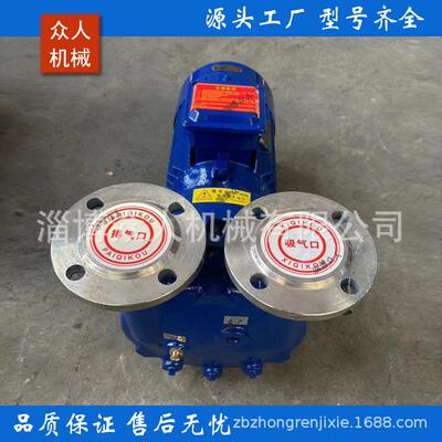 2BV5110直联水环式真空泵木工机械精雕机配套真空泵 水环式水箱