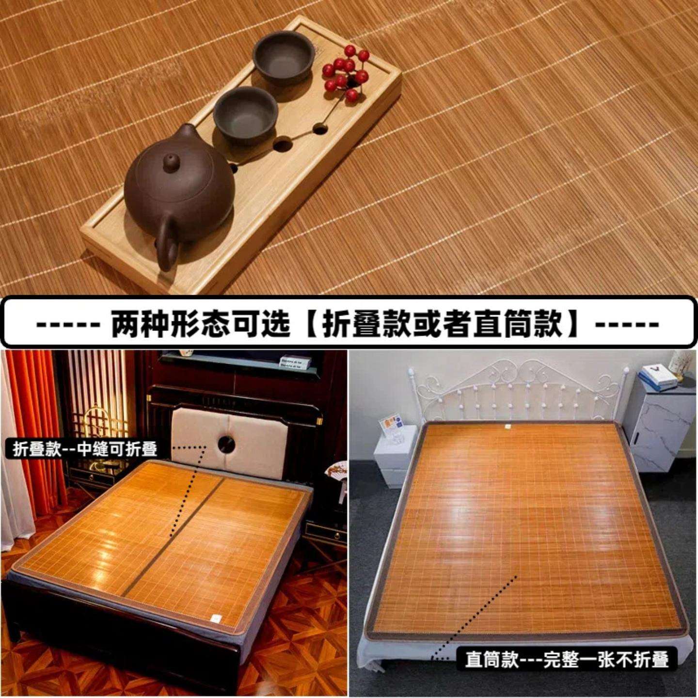 竹席凉席折叠直筒夏季加厚宿天双面W9121761冬夏两用学草生藤席舍