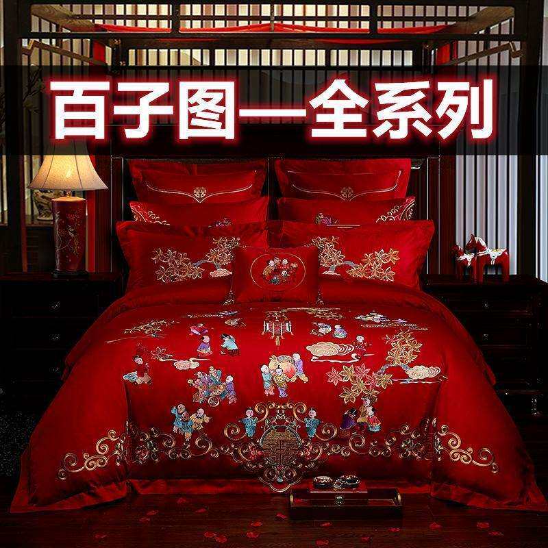 百子图婚庆四件套喜庆大红贡缎刺绣子孙被喜被纯棉百子被结婚用品