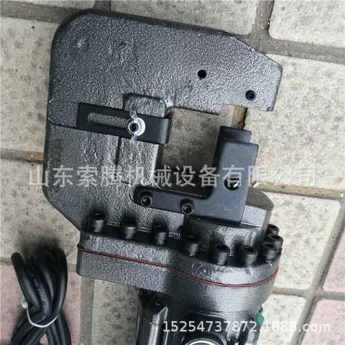 电动液压冲孔机角钢角铁槽钢冲孔器铜铝板打孔机开孔