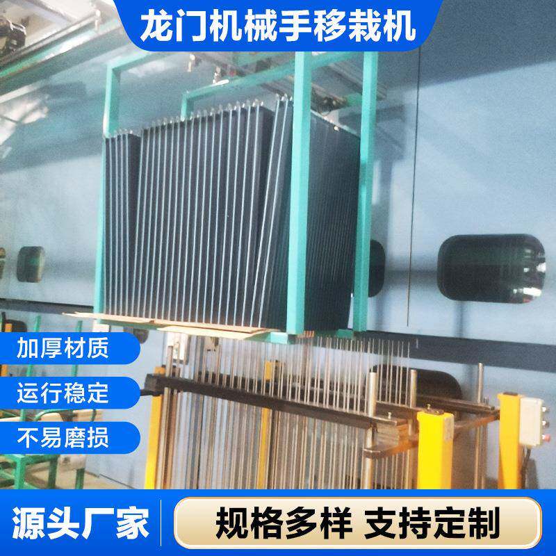 自动上下料搬运机械手码垛摆盘夹抱翻转非标设计制作