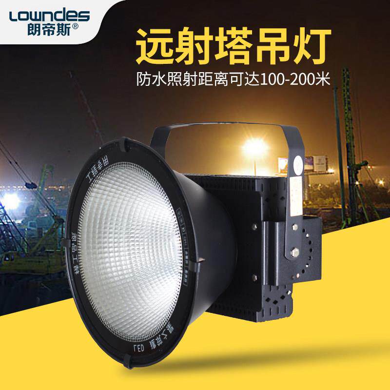 大功率LED塔吊灯1000W2000W球场建筑工地照明防水聚光强光探照灯