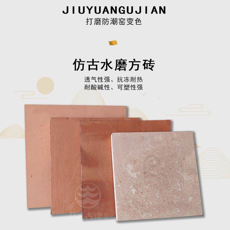 红阶砖手工红阶砖仿古庭院铺红色地砖中式方砖古建筑花园红地砖
