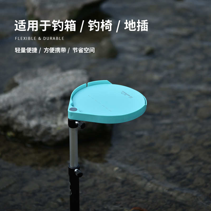光年立钩拉饵盘单层开口托盘双层塑料饵料盒便携地插托盘强磁配件