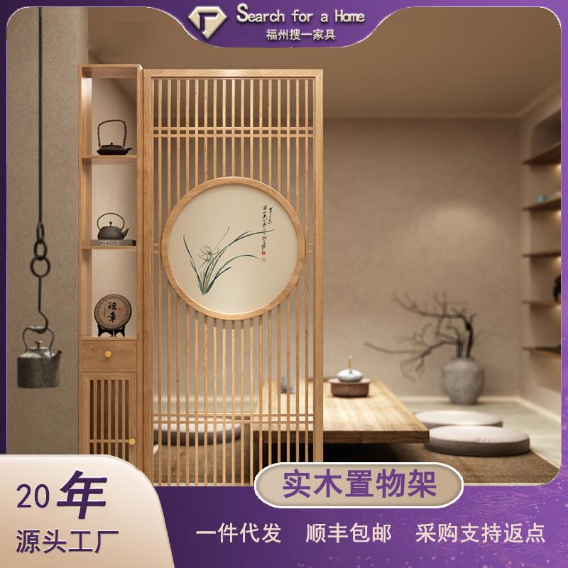 入户门屏风隔断置物架玄关柜客厅新中式实木格栅进门茶室置物架