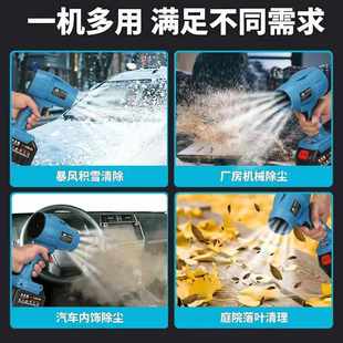 汽车吹雪机暴风机无线 锂电鼓风机涡轮手持暴力风扇吹灰尘充电式