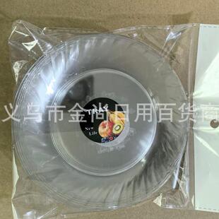Clear Plastic Fruit Plate Thickened Tea Tray Home Multi-func