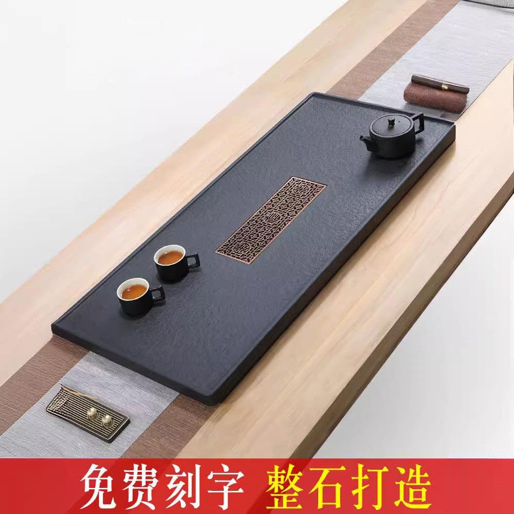 天然乌金石茶盘整块家用中式现代简约石头茶台大小号石材茶海茶具