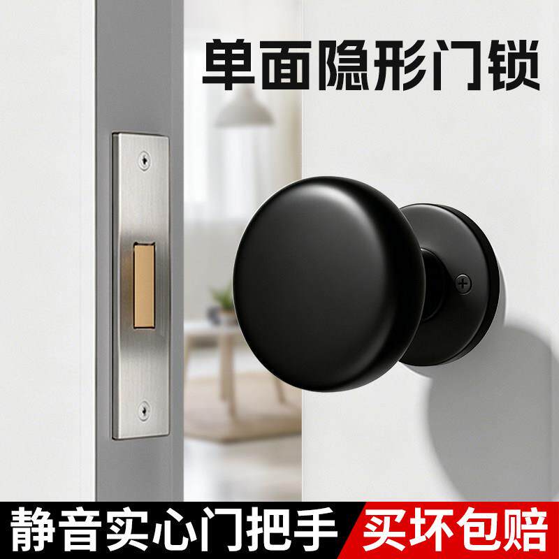 单面隐形门锁圆形单锁带钥匙孔背景墙门密室门锁隐藏暗锁门锁把手