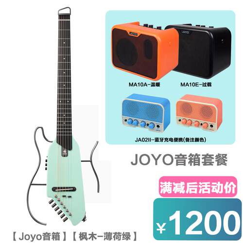 高档正品DONNER唐农静I音hsh初1可携式吉他hush学者旅行u琴入门智