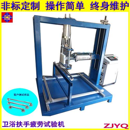 老板椅耐久检测仪器 家具检测仪器报价