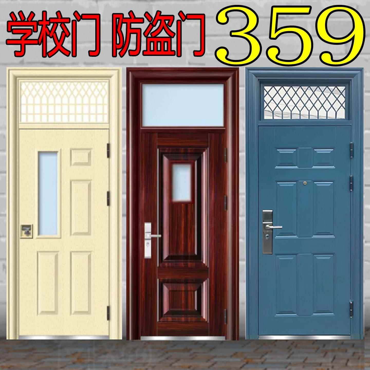 防盗门学校门教室宿舍门钢质进户钢制三七家用工程家用防盗安全门