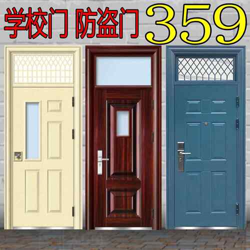 防盗门学校门教室宿舍门钢质进户钢制三七家用工程家用防盗安全门