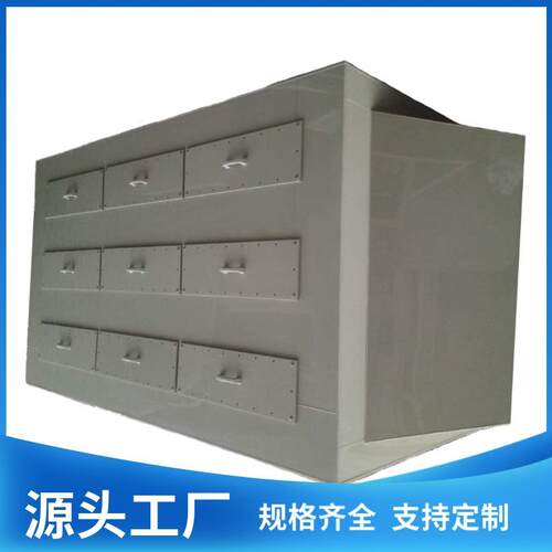 东莞厂家供应工业废气吸附设备活性炭箱除臭抽屉式活性炭净化塔
