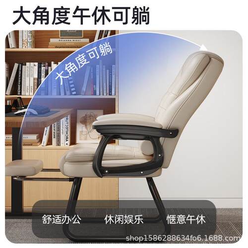 电脑椅用椅舒适久坐U-03书桌可躺沙发椅休形闲椅椅固定脚办椅公家