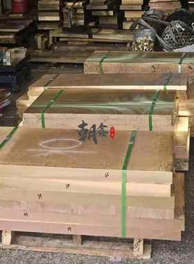 铝青铜板QAL9-4国标耐磨10-4/9-2铝青铜棒 铜套 铜滑块 高力黄铜