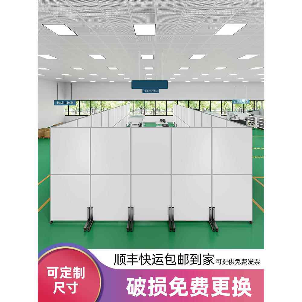 办公室隔断屏风活动高工厂车间挡板简单现代轮式隔断板墙隔断墙