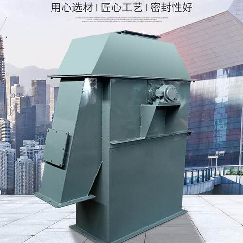 厂家供应TD斗式提升机煤泥提升机TD160粮食输送机噪音低运转平稳
