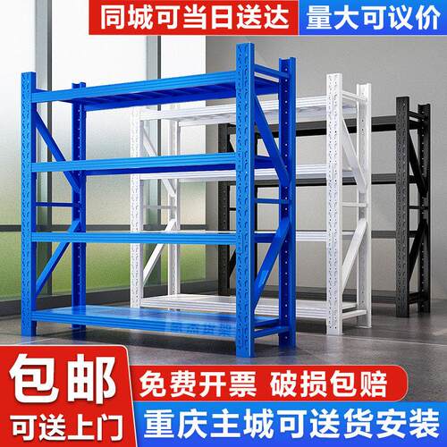 仓储货架多层置物架仓库超强承重货物架快递家用置物架库房铁架