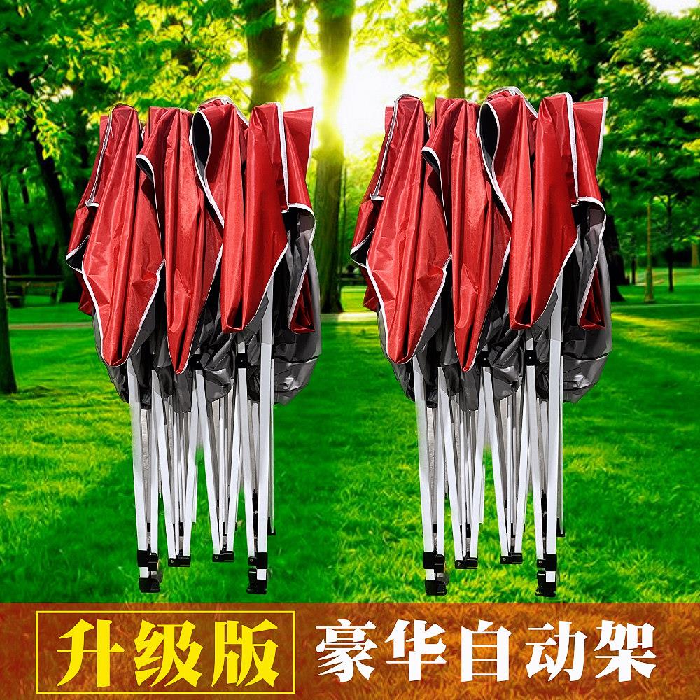 广告帐篷自动架豪华四脚遮阳伞伸缩户外摆摊伞四角地摊夜市活动棚